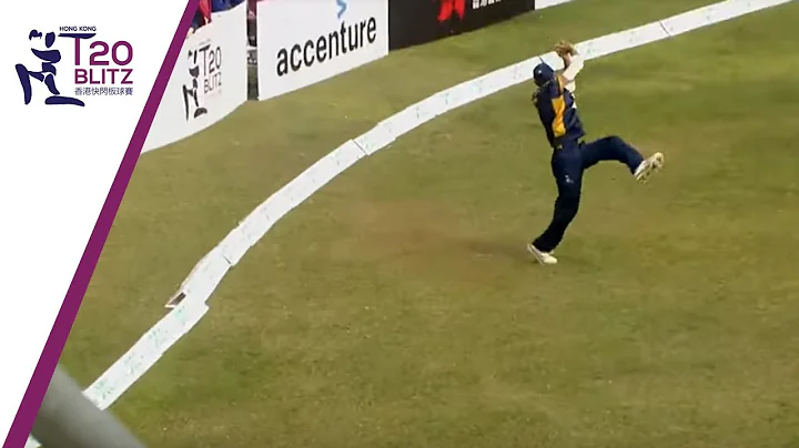 Haroon Arshad Super Catch  | Hong Kong T20 Blitz 2...