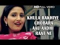 Khula Rakhiye Chobara Aau Aadhi Raat Ne - Haryanvi Mp3 Song 2015