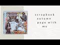 Scrapbook autumn page with me