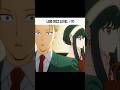Loid Rizz Spy X Family Edit Montagem Bandido Super Slowed Anime Spyxfamily Loidforger Loid Rizz Spy X Family Edit Montagem Bandido Super Slowed Anime Spyxfamily Loidforger