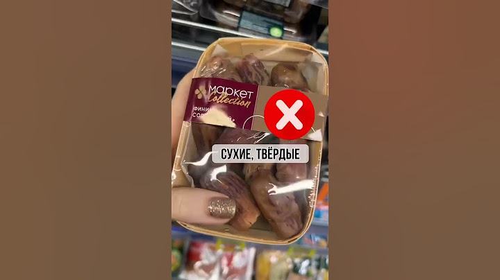 Как выбрать финики?