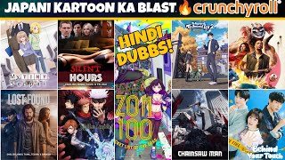 Anime Ka Blast: New Hindi Dubbs On OTT, Crunchyroll, Netflix, Anime Hindi Dubbed, Prime Video, Liv