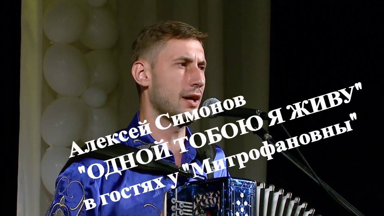Тобой одной живу карина