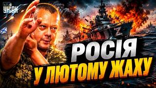 ⚡️ЗСУ ШОКУВАЛИ Путіна! Росію РОЗНОСЯТЬ ВЩЄНТ: усіх ГОЙДАНУЛО. Вражаюча РЕАКЦІЯ / Сазонов