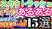 ぼくドラリセマラ チュートリアルがクソ過ぎたので いろいろツッコんだ Youtube