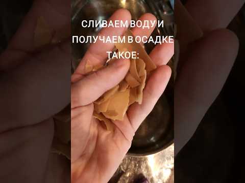 БЫСТРЫЙ СПОСОБ УБРАТЬ
