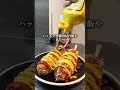 Jkでも元が取れる食べ放題