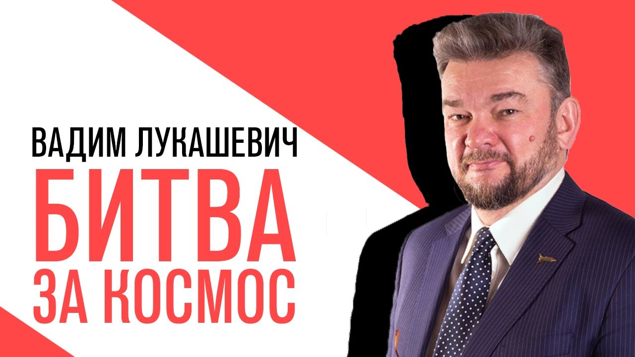 Иномарка 55 на лукашевича
