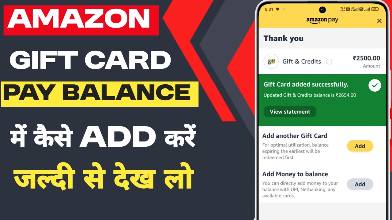 Amazon Gift Card Ko Amazon Pay Balance Me Add Kaise Kare 2024 | Amazon Gift Card Purchase Kare Kaise