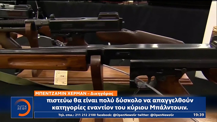 Άλεκ Μπόλντουιν: Η αληθινή σφαίρα και η τραγωδία στα γυρίσματα | Κεντρικό δελτίο ειδήσεων | OPEN TV