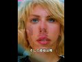 これこそが真の女性の覚醒、そして神になる。 #shorts #映画解説 #映画レビュー #映画紹介 #movie #film #fyp