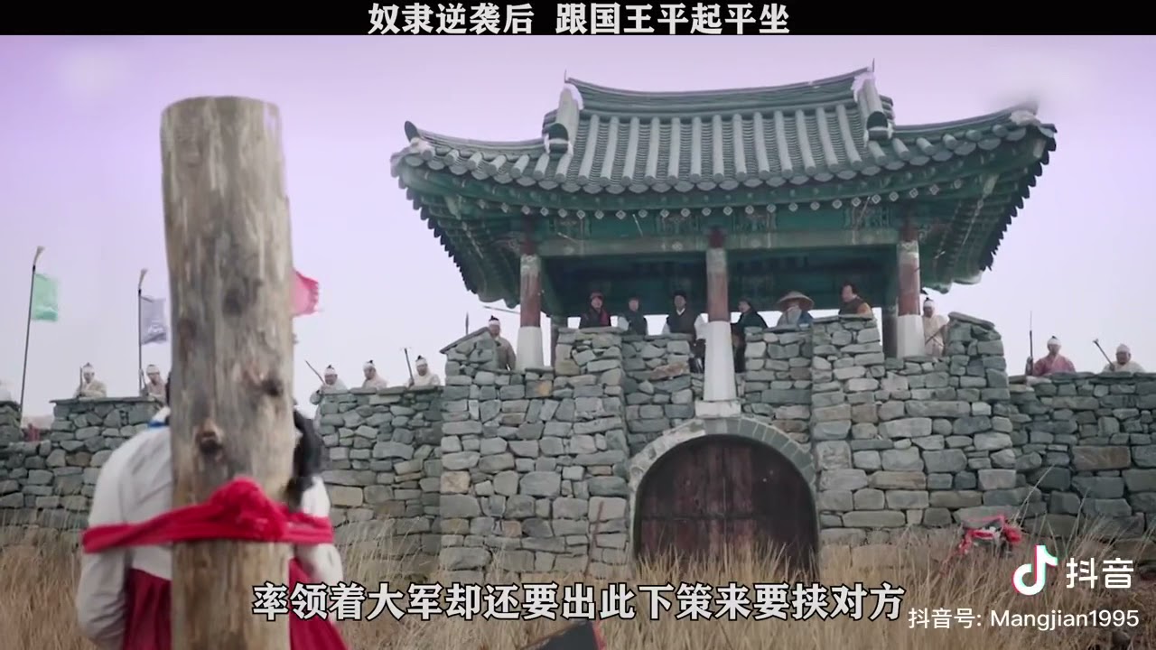 奇皇后1 Youtube