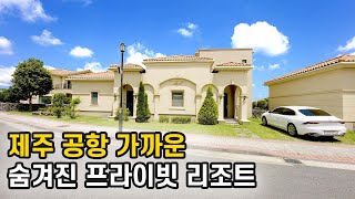 제주 공항 가까운 등기형 콘도 매매, 법인 다주택자에게…