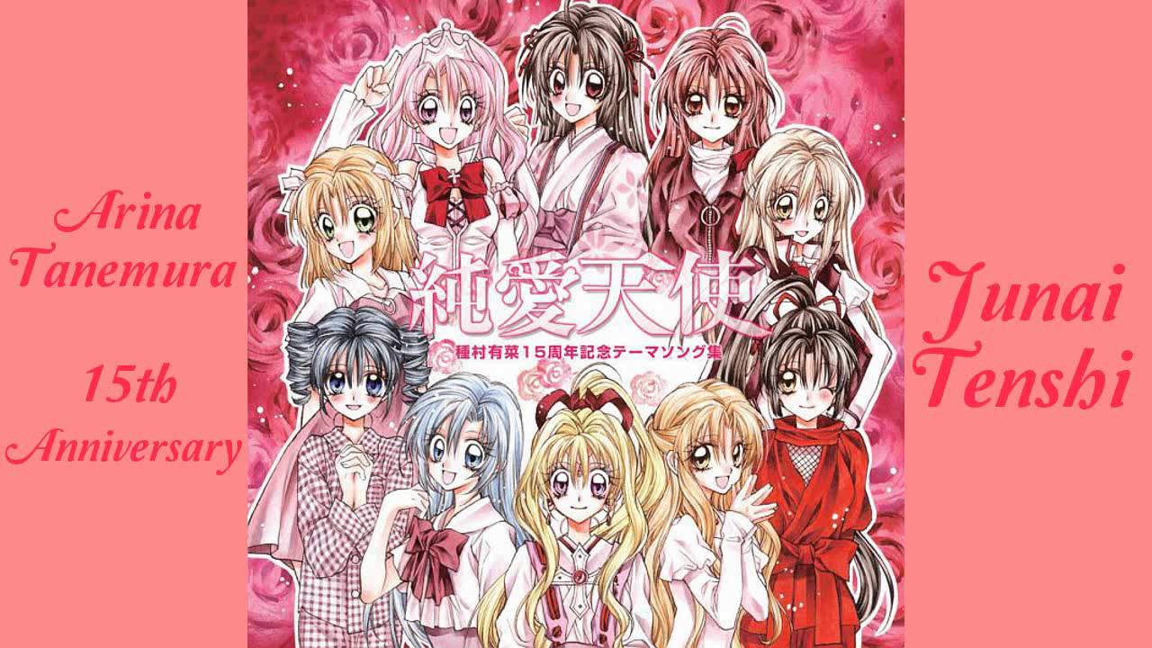 05 Ame no Gogo wa Romance Heroine (Ame no Gogo