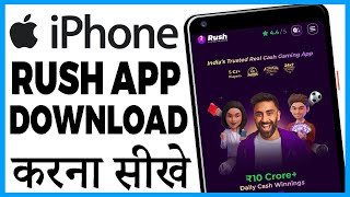 iphone me rush app kaise download kare screenshot 4