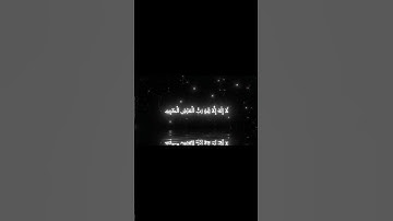 سورة المؤمنون🔖|| ياسر الدوسري #سورة_المؤمنون 📟#ياسر_الدوسري 🫧#quran #muslim #القران_الكريم #المصحف 📜