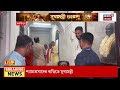 Suvendu Adhikari| শপথ নিয়েই শ্যামাপ্রসাদের বাড়িতে শুভেন্দু, শ্রদ্ধা জানিয়ে কী বললেন? | Bangla News
