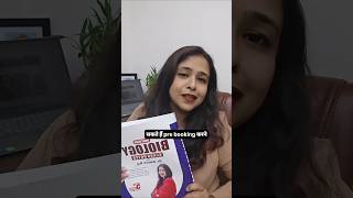 Biology Classnotes 5th Edition Prebooking | BPSC TRE 4.0, 72nd BPSC, RRB ALP, Bihar Police