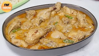 রাজকীয় স্বাদে চিকেন কোরমা - টকদই ছাড়া অল্প মসলাই তৈরি | Chicken Korma recipe | Shahi Chicken korma