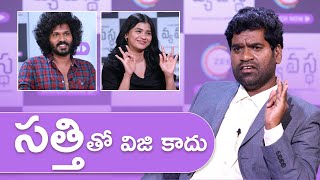 Bithiri Sathi Hilarious Interview With Vyavastha Team |  Hebah Patel | Karthik Rathnam