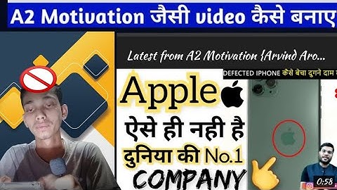 A2 Motivation jaisi video