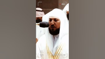تلاوة مرئية سورة الفاتحة الشيخ ماهر المعيقلي