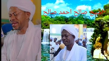 سورة -البقرة الشيخ-صالح احمد صالح -في تراويح رمضان