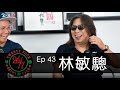 247talk episode 43 ft andrew lam 