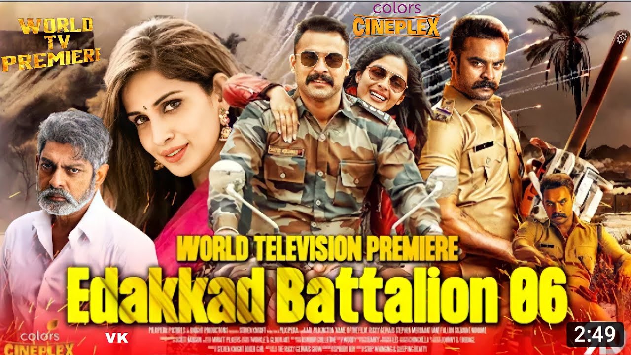 VER ANYTHING GOES GRATIS