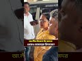 বিএনপির চয়েস। #news #shorts #bnp #awamileague
