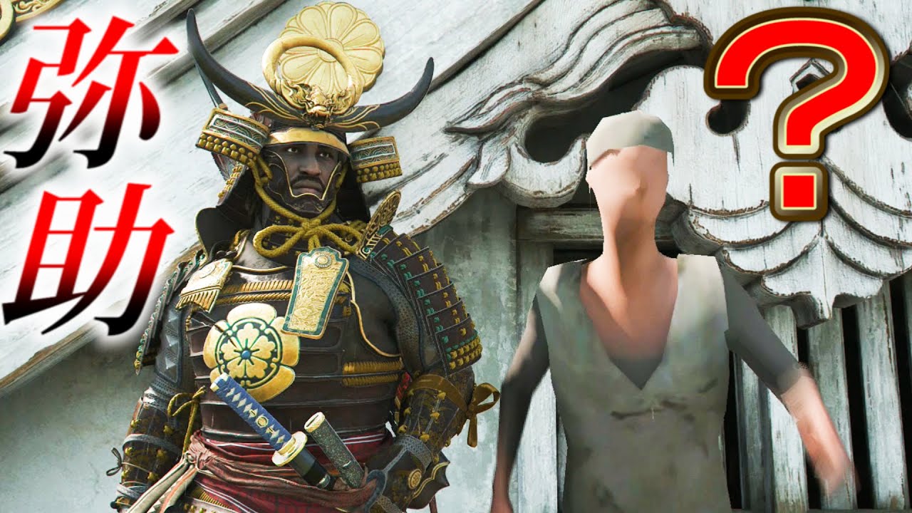 シャドウの作り方【アサシンクリードシャドウズ】Assassin's Creed SHADOWS