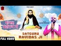 Ravidas satguru bhajan   sukh b music  sukhraj barkandi new song 2023 