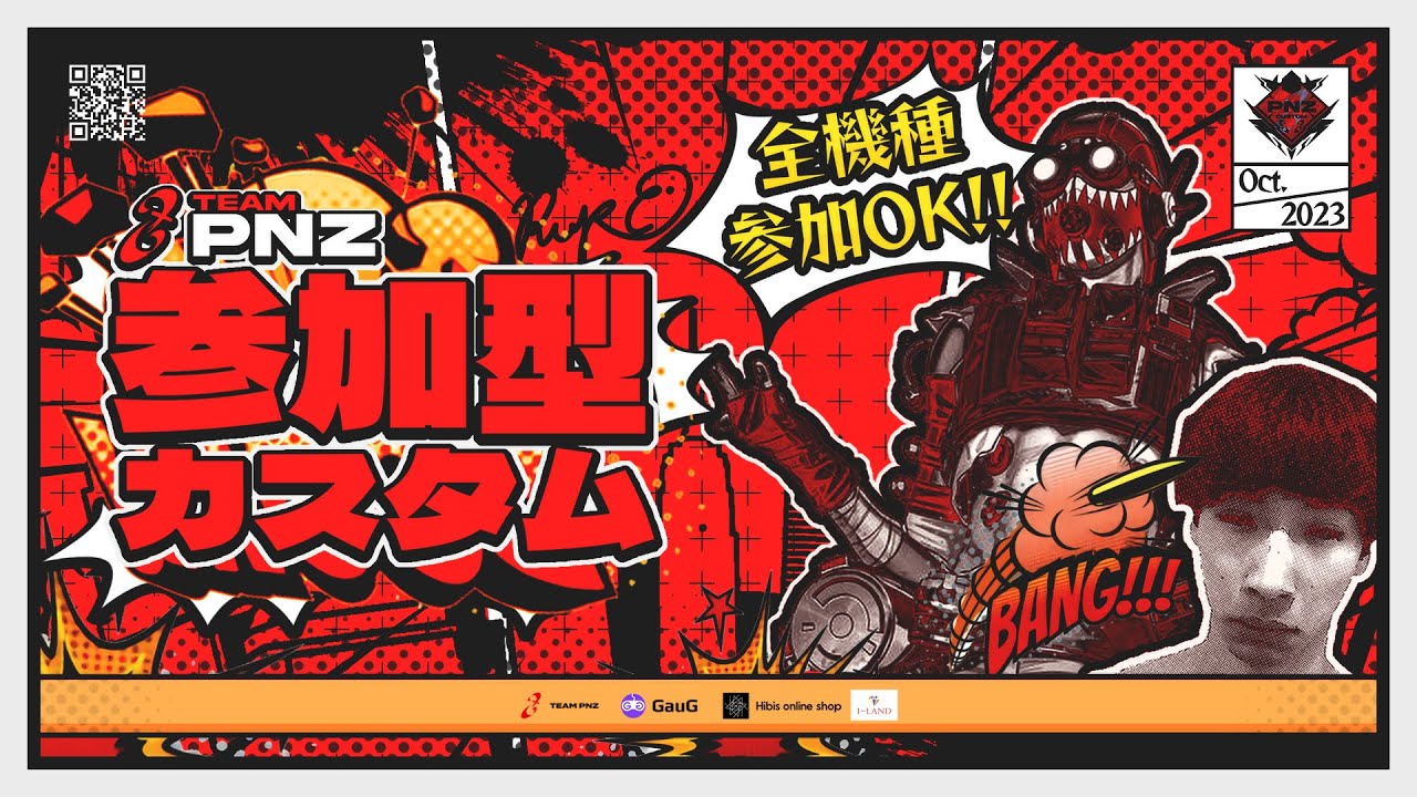 【APEX LEGENDS】全機種OK！PNZ参加型APEXデュオカスタム！人溢れたらトリオに変更有！初見さん大歓迎！【エーペックスレジェンズ】 のサムネイル