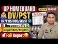 UP Homeguard DV PST आज का Report 😲 Total Fail/Pass| Document जाँच👍 Height/Chest/Weight में Fail😞