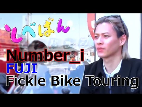 【とべばん】きまぐれバイク旅!!FUJI平野紫耀ver 肉を賭けた漢気じゃんけんの行方#平野紫耀 #岸優太 #神宮寺勇太 #number_i #バイク #ステーキ #bbq