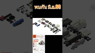 รวมคลัง Family Revit & Template Revit