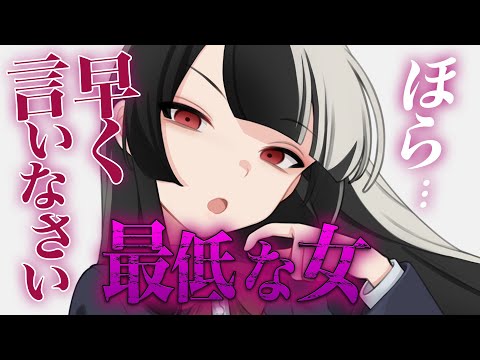 【ﾔﾝﾃﾞﾚASMR】粘着質な風紀委員長に交換条件をだされたので話をきいてみると…！？【男性向けシチュエーションボイス】【アニメ】【コント】CV:わいみ