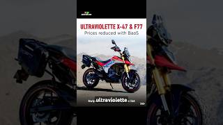 ₹2,499/Month Battery Plan 🚨 Genius or Scam? #ultraviolette #x47 #f77 #ebike #bikenews