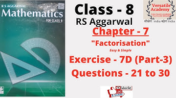class - 8| Chapter - 7 |"Factorisation" | RS Aggarwal |Exercise-7D| Questions -21to 30 | Part 3