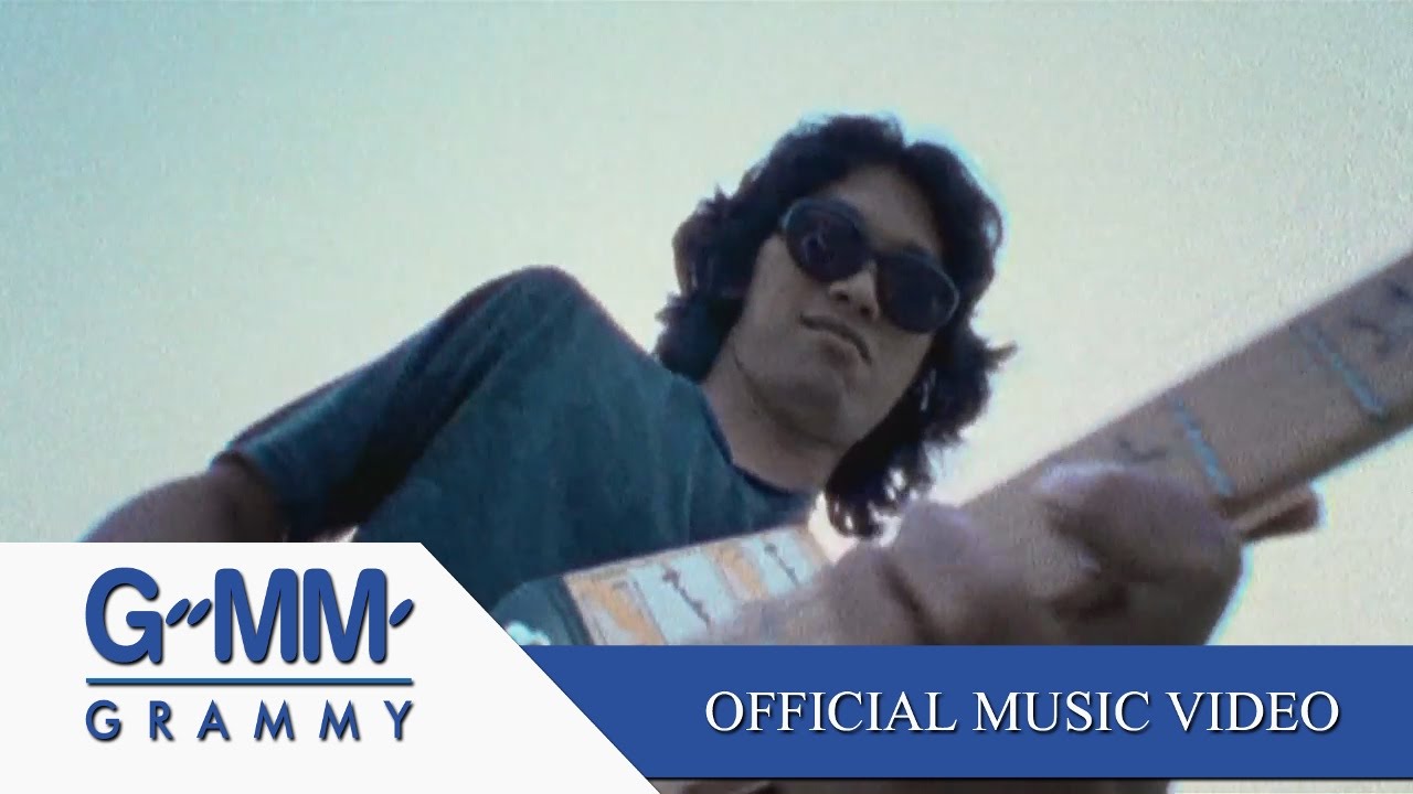 หมาเห่าเครื่องบิน - LOSO【OFFICIAL MV】