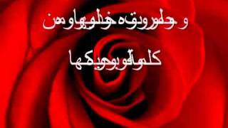 فهد القصير  الورد المشتاق   اهداء من الجوكر الى حبيبة قلبي دمعة فرح   - اسمعها