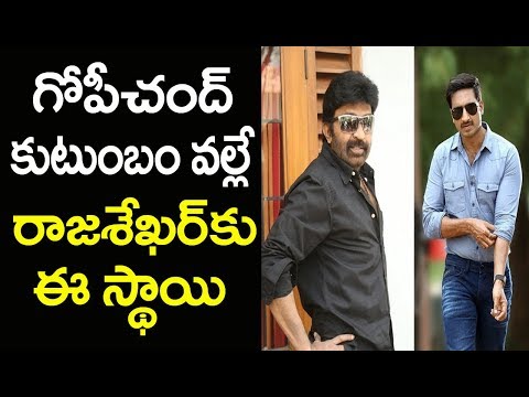 Rajasekhar respects Gopichand's Family here the reason| relation between Gopichand and Rajasekhar