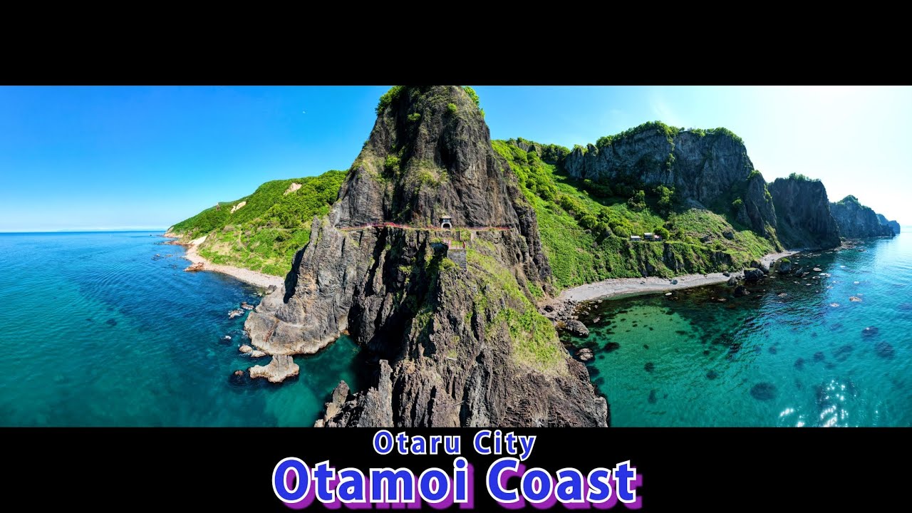 【北海道 空撮】5K 小樽市オタモイ海岸・遊園地跡と幻の龍宮閣、山中海岸を空撮 2021年5月 (DJI AIR2S 5.4K/30fps,GoPro9 5K/30fps) Otamoi Coast