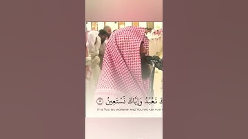 سورة الفاتحة/الشيخ محمد اللحيدان