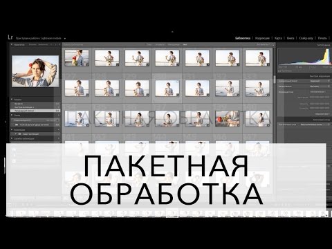 Видео: Как се използват фото ефекти за фотография