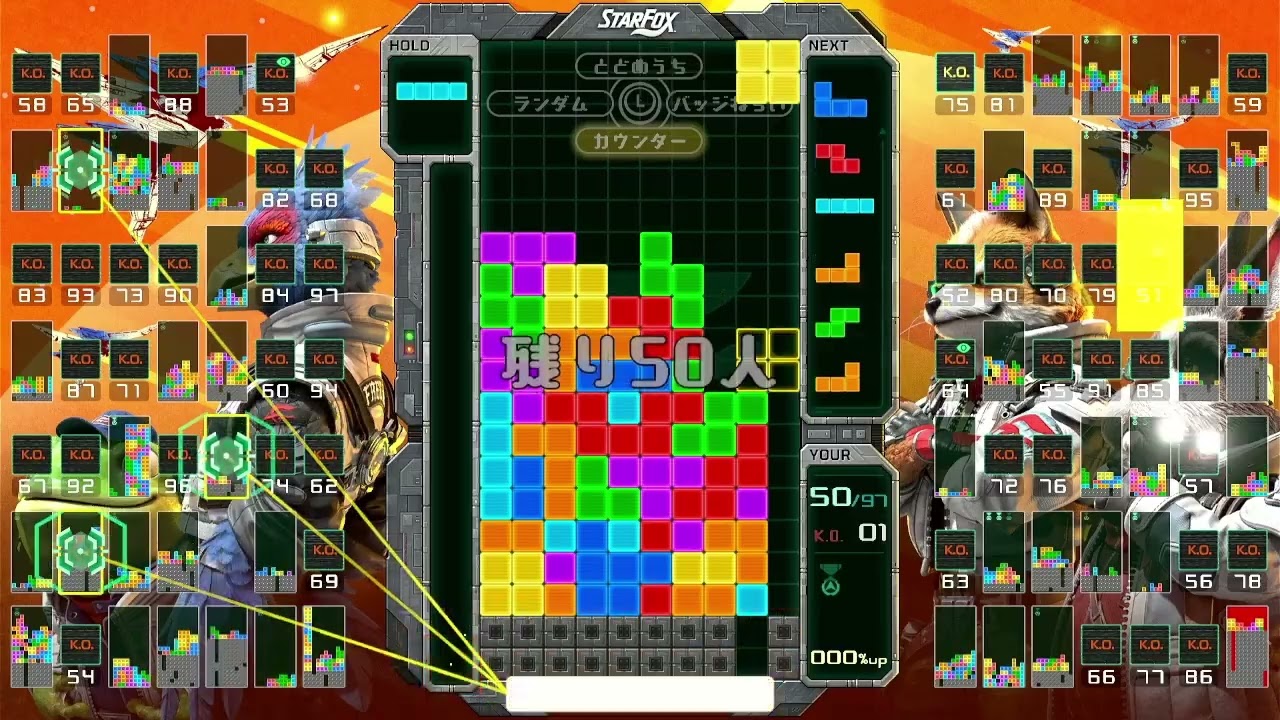 テトリス99 テト1 その39 - YouTube