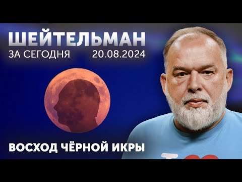 Бить или не бить по РФ – вот в чем вопрос! Беларусы вместо Белоусова. Байден воскресил Киссинджера