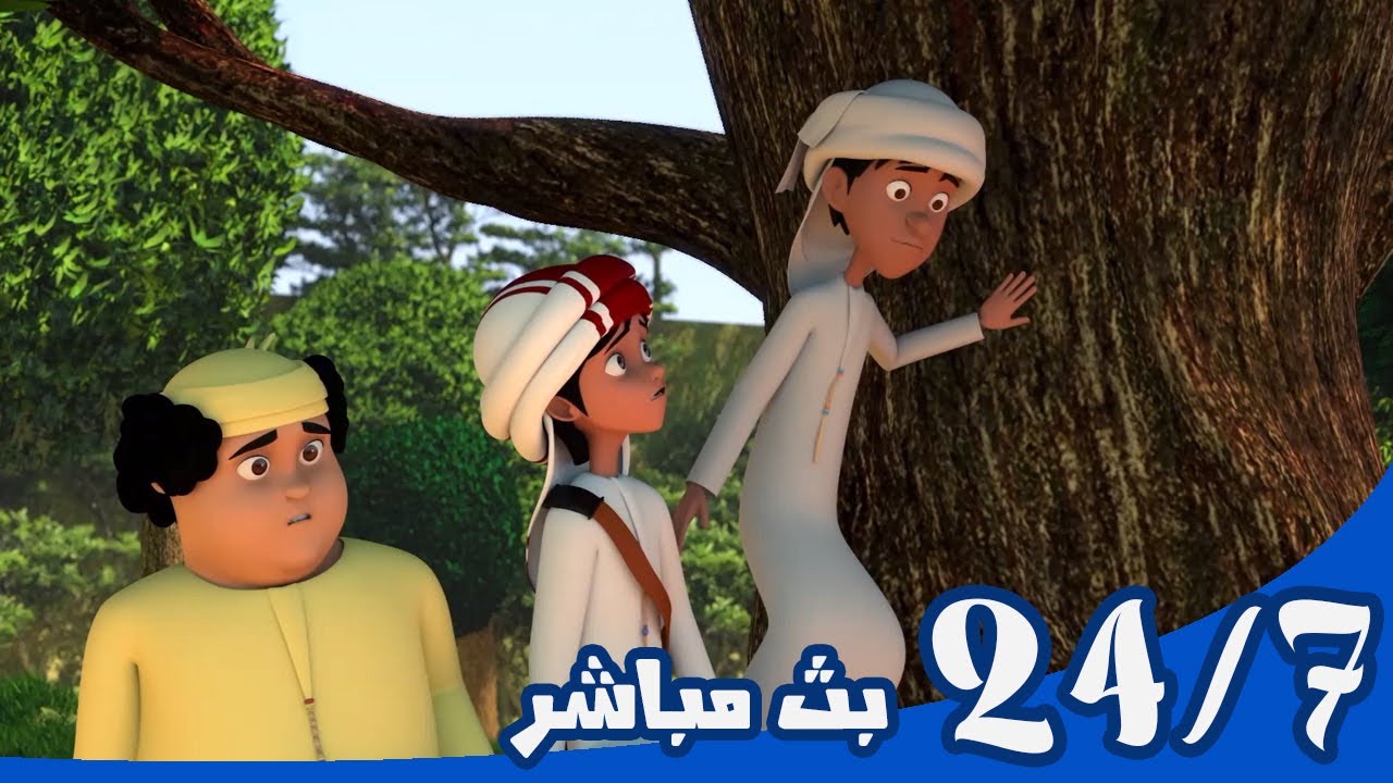 مغامرات منصور | بث مباشر  l | Mansour's Adventures |Livestream 24/7