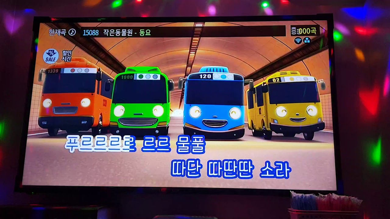 작은 동물원 동요 12번방 101코인노래연습장 2020년3월13일금요일