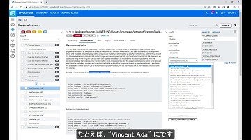 Fortify On Demand - Overview (with Japanese subtitle)